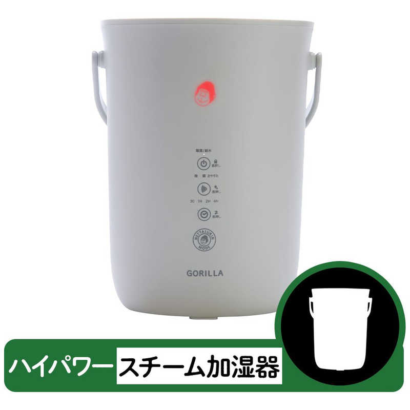 ドウシシャ ドウシシャ ゴリ霧中(ゴリラのスチーム加湿器) GRK-2601GY グレー ［スチーム式］ GRK2601 GRK2601