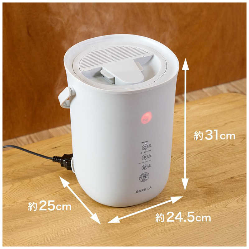 ドウシシャ ドウシシャ ゴリ霧中(ゴリラのスチーム加湿器) GRK-2601GY グレー ［スチーム式］ GRK2601 GRK2601