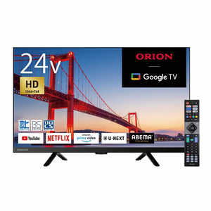 オリオン 24v型」の人気商品一覧・価格比較 - 価格.com
