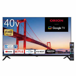 オリオン電機 液晶テレビ ［40V型 / FHD対応 / 地デジ BS・CS チューナー対応 / スマートテレビ / YouTube対応 / Bluetooth対応］ OLS40WD20