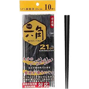 ストリックスデザイン NH-31SPS樹脂箸 21cm 10膳 黒 NH31