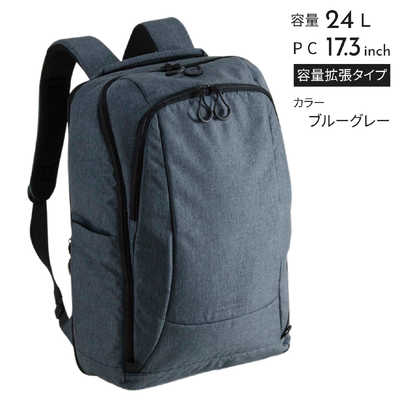 SPASSO　バックパック アウトドア 容量拡張タイプ 軽量＋大容量リュック (24L) Spasso Travel ( スパッソ トラベル ) ブルーグレー　1-560 SPASSO バックパック アウトドア 容量拡張タイプ 軽量＋大容量リュック