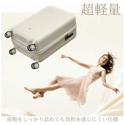 FREQUENTER 超軽量スーツケース 静音キャスター搭載 高耐久ボディ M