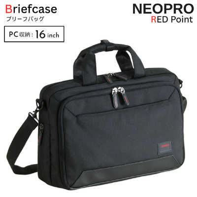 ネオプロ Briefcase ブリーフケース 拡張機能付き 軽量 PC収納：16 
