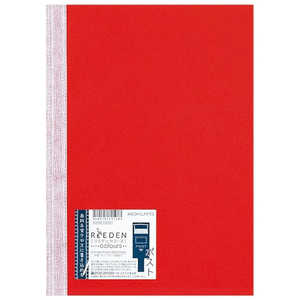 コクヨ ReEDEN(リエデン)colours ポスト KPSN-R3R01 コクヨ ReEDEN(リエデン)colours ポスト KPSN-R3R01