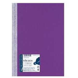 コクヨ ReEDEN(リエデン)colours 忍者 KPSN-R3R08 コクヨ ReEDEN(リエデン)colours 忍者 KPSN-R3R08