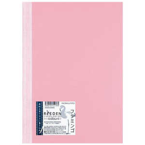 コクヨ ReEDEN(リエデン)colours フラミンゴ KPSN-R3R09 コクヨ ReEDEN(リエデン)colours フラミンゴ KPSN-R3R09