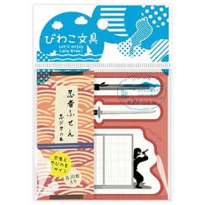 コクヨ 忍者ふせん(忍び刀) KPSメNINK1 コクヨ 忍者ふせん(忍び刀) KPSメNINK1