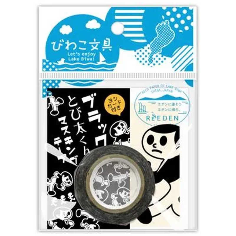 コクヨ コクヨ とび太くんマスキングテープ KPSﾏｽTOBB1 KPSﾏｽTOBB1