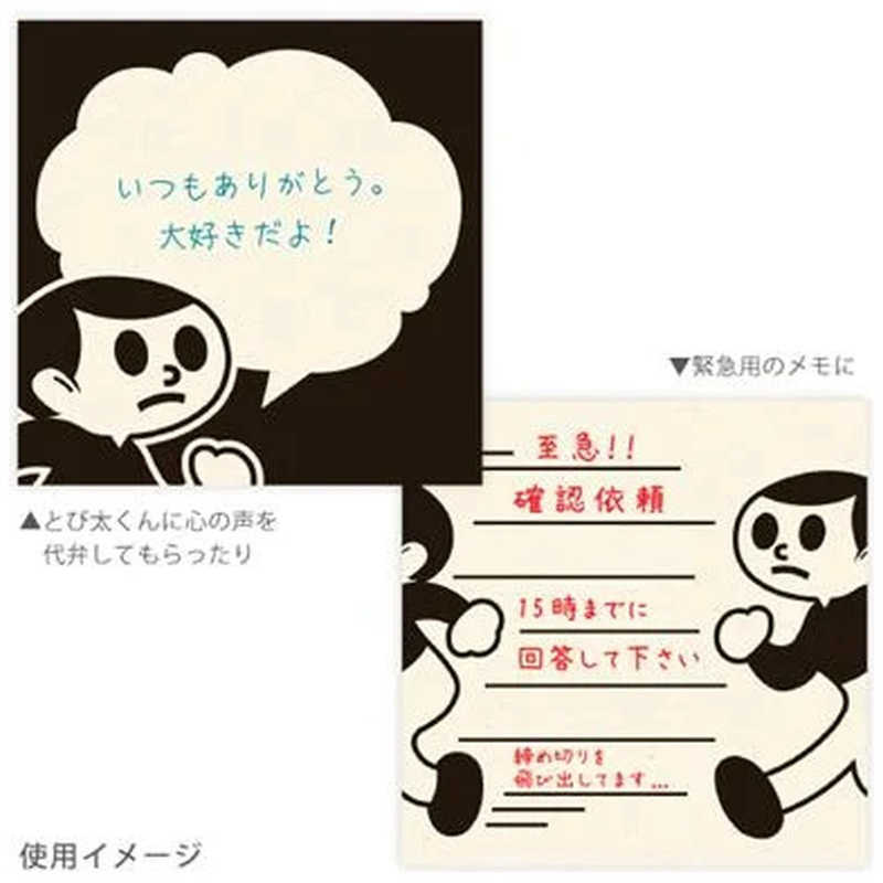 コクヨ コクヨ とび太くんメッセージカード KPSﾋRTOBB1 KPSﾋRTOBB1