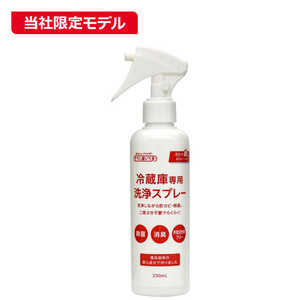ピュアソン そうじ屋いらず 冷蔵庫専用 洗浄スプレー レイゾウコセンヨウセンジョウ ピュアソン そうじ屋いらず 冷蔵庫専用 洗浄スプレー レイゾウコセンヨウセンジョウ