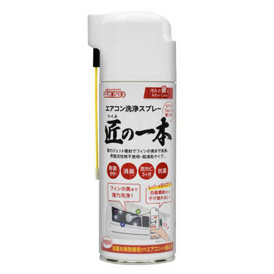 ピュアソン そうじ屋いらず エアコン洗浄スプレー 匠の1本 の通販