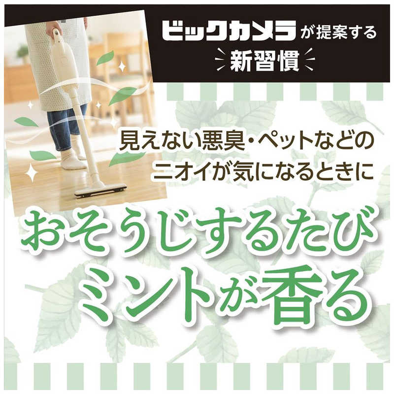 ピュアソン ピュアソン アロマナチュール 掃除機の消臭剤 ミントの香り 30個入  