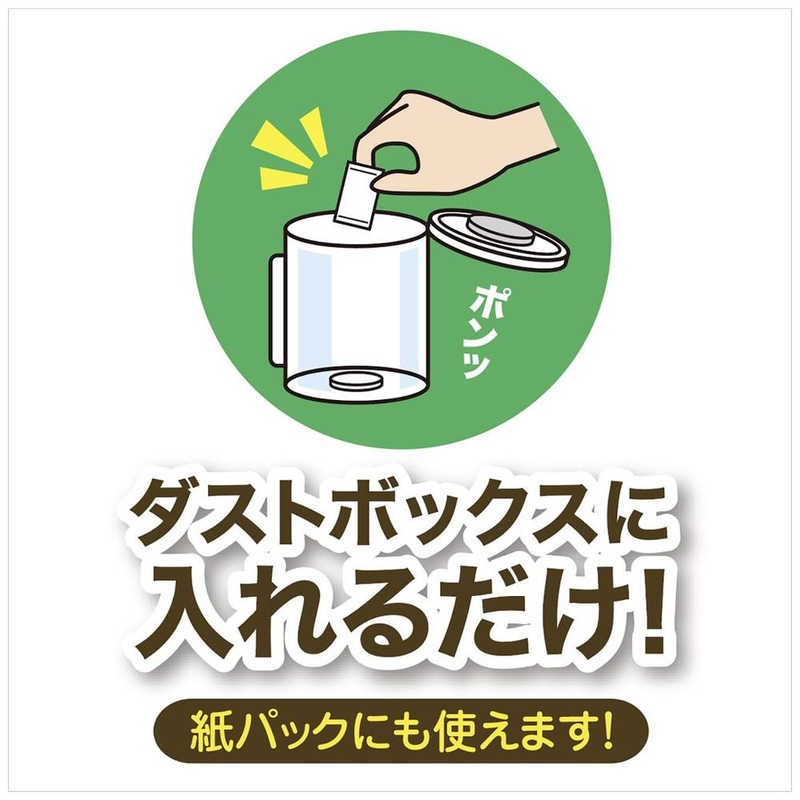 ピュアソン ピュアソン アロマナチュール 掃除機の消臭剤 ミントの香り 30個入  