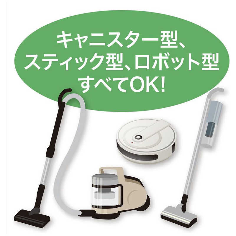 ピュアソン ピュアソン アロマナチュール 掃除機の消臭剤 ミントの香り 30個入  