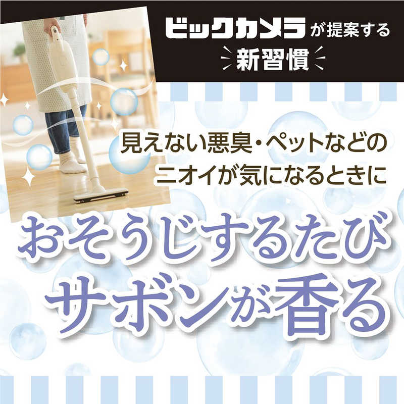 ピュアソン ピュアソン アロマナチュール 掃除機の消臭剤 サボンの香り 30個入  