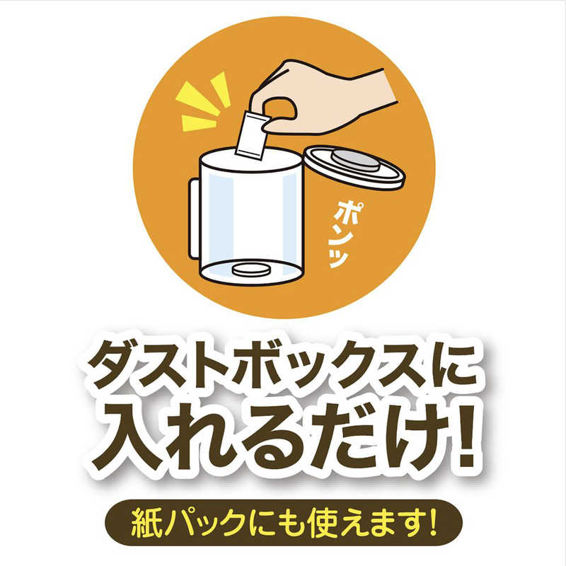 ピュアソン ピュアソン アロマナチュール 掃除機の消臭剤 シトラスの香り 30個入  