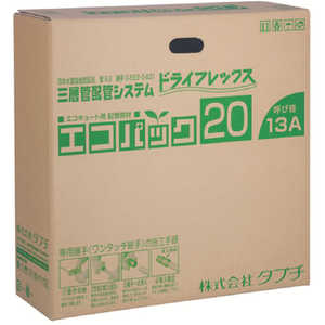 タブチ エコパック13φ 10mm厚20m UPC1310ECO20M