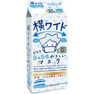 エスパック BIHOU(ビホウ)横ワイド まっ白なやさしいマスク 30枚入 個包装 ホワイト 