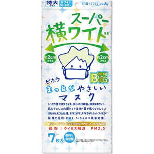 エスパック BIHOU(ビホウ)スーパー横ワイド まっ白なやさしいマスク 7枚入 個包装 ホワイト 