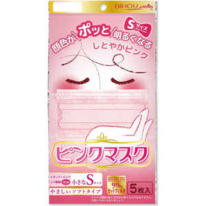 エスパック BIHOU(ビホウ)ピンクマスク 小さなSサイズ 5枚入 ピンク 