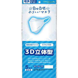 エスパック BIHOU(ビホウ)まっ白なやさしいマスク 3D立体型 標準サイズ 5枚入 個包装 ホワイト 