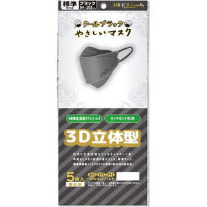 エスパック BIHOU(ビホウ)クールブラックやさしいマスク 3D立体型 標準サイズ 5枚入 個包装 ブラック 