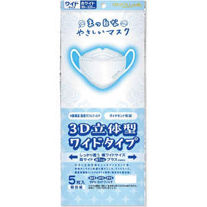 エスパック BIHOU(ビホウ)まっ白なやさしいマスク 3D立体型 ワイドサイズ 5枚入 個包装 ホワイト 