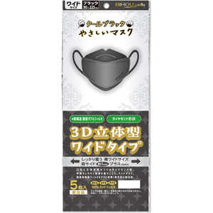 エスパック BIHOU(ビホウ)クールブラックやさしいマスク 3D立体型 ワイドサイズ 5枚入 個包装 ブラック 