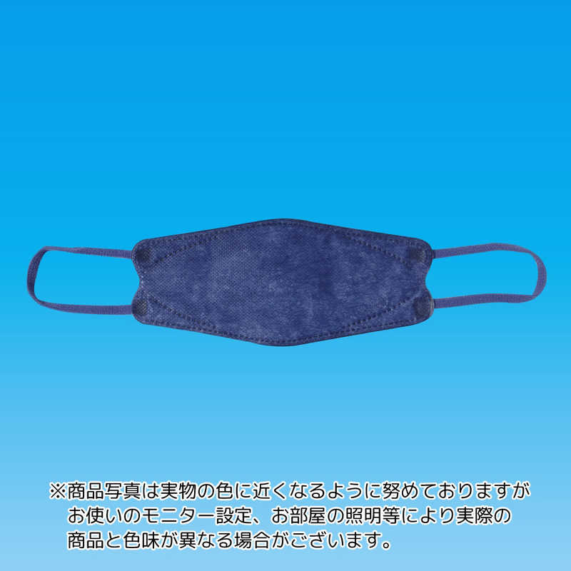エスパック エスパック BIHOU(ビホウ)ライトネイビーやさしいマスク 3D立体型 小さめジュニアサイズ 5枚入 個包装 ネイビー  