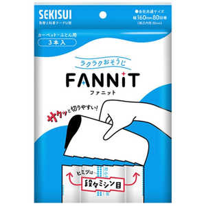 積水マテリアルソリューションズ ファニット カーペットクリーナー U型 80回巻 3本入り J5UR3P