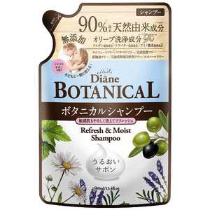ネイチャーラボ Moist Diane(モイストダイアン)ボタニカル オイルシャンプー リフレッシュモイスト(380ml)つめかえ用 ダイアンボタニSPリフレッシュMカエ
