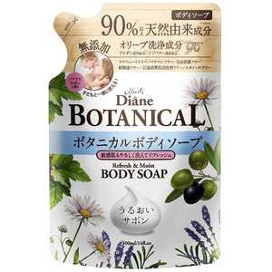 ネイチャーラボ Moist Diane（モイストダイアン）ボタニカル ボディソープ リフレッシュモイスト つめかえ用 400ml ダイアンボタニBSリフレッシュMカエ