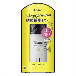 ネイチャーラボ ダイアン(Diane) パーフェクトビューティー パーフェクトミスト (100ml) MダイアンPBミスト