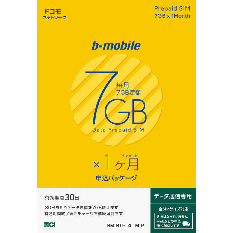 日本通信 日本通信 SIM後日｢ドコモ回線｣b-mobile｢7GB×1ヶ月SIM申込パッケージ｣データ通信専用 BM-GTPL4-1M-P BM-GTPL4-1M-P