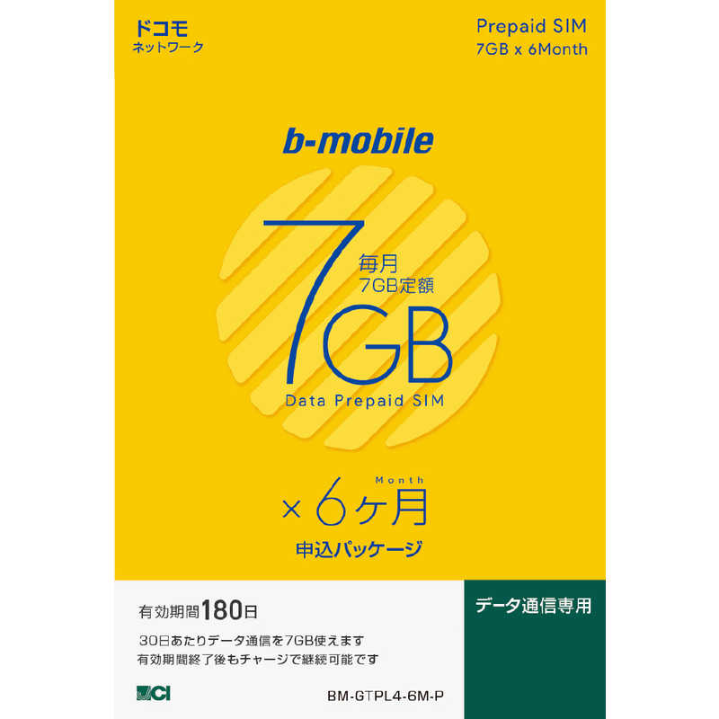 日本通信 日本通信 SIM後日｢ドコモ回線｣b-mobile｢7GB×6ヶ月SIM申込パッケージ｣データ通信専用 BM-GTPL4-6M-P BM-GTPL4-6M-P