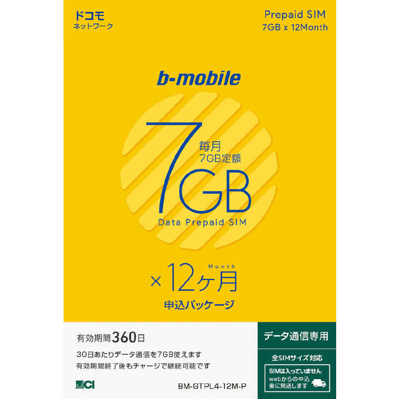 日本通信 日本通信 SIM後日｢ドコモ回線｣b-mobile｢7GB×12ヶ月SIM申込パッケージ｣データ通信専用 BM-GTPL4-12M-P BM-GTPL4-12M-P