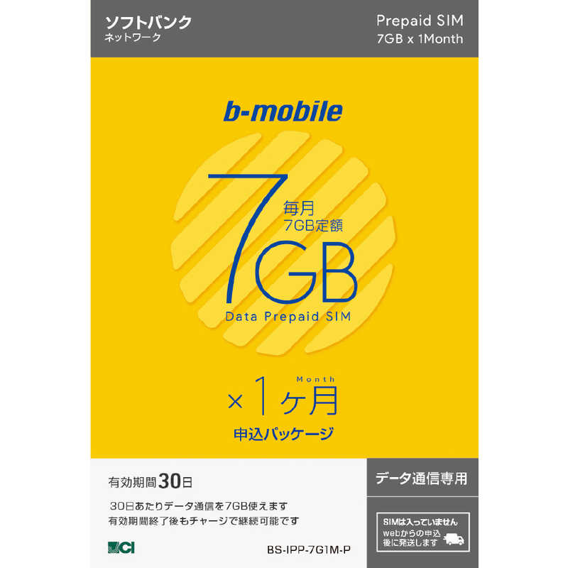 日本通信 日本通信 SIM後日｢ソフトバンク回線｣b-mobile BS-IPP-1M-P｢7GB×1ヶ月SIM申込パッケｰジ｣デｰタ通信専用 BS-IPP-1M-P｢7GB×1ヶ月SIM申込パッケｰジ｣デｰタ通信専用