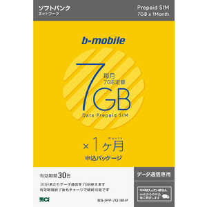 日本通信 SIM後日｢ソフトバンク回線｣b-mobile BS-IPP-1M-P｢7GB×1ヶ月SIM申込パッケｰジ｣デｰタ通信専用