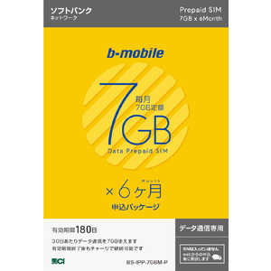 日本通信 SIM後日｢ソフトバンク回線｣b-mobile BS-IPP-6M-P｢7GB×6ヶ月SIM申込パッケｰジ｣デｰタ通信専用