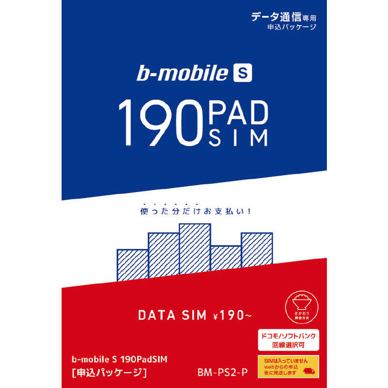 日本通信 日本通信 SIM後日｢ドコモ/ソフトバンクより選択｣b-mobile BM-PS2-PS 190PadSIM申込パッケｰジ BM-PS2-PS 190PadSIM申込パッケｰジ