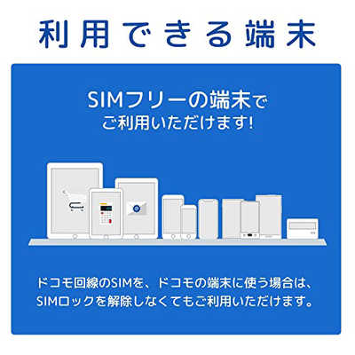 b-mobileエントリーパッケージ 4枚 楽天市場】b-mobile s 190padsim 申込パッケージの通販