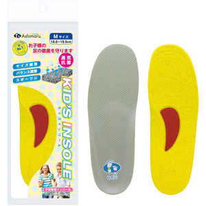 プレスコントロール インソール キッズインソール 18.0-19.5cm ASHIMARU(アシマル) グレー CH100M プレスコントロール インソール キッズインソール 18.0-19.5cm ASHIMARU(アシマル) グレー CH100M