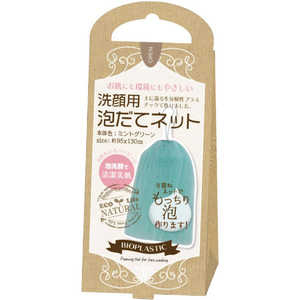 リヨンプランニング 生分解性洗顔用泡立てネット リヨンプランニング 生分解性洗顔用泡立てネット