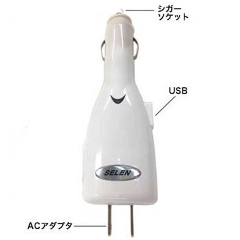 セレン セレン iPhone/iPod対応[Lightning] DC-USB充電器　MFi認証 SC-AZL(W) ホワイト SC-AZL(W) ホワイト