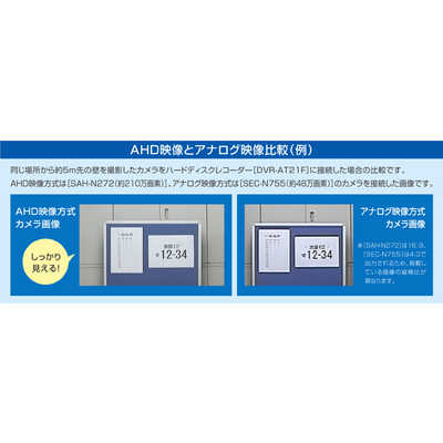 セレン 遠隔視聴対応 監視カメラ用AHD2.0対応ハードディスクレコーダー 