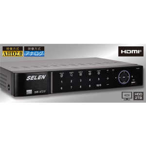 セレン 遠隔視聴対応 監視カメラ用AHD2.0対応ハードディスクレコーダー 2TB DVR-AT21F