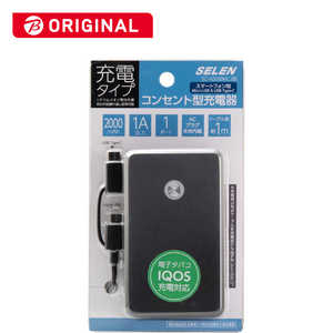 セレン スマートフォン用[USB-Cアダプタ] ACモバイルバッテリー +micro USBケーブル 1m PSE認証 ブラック SCH2000MCB