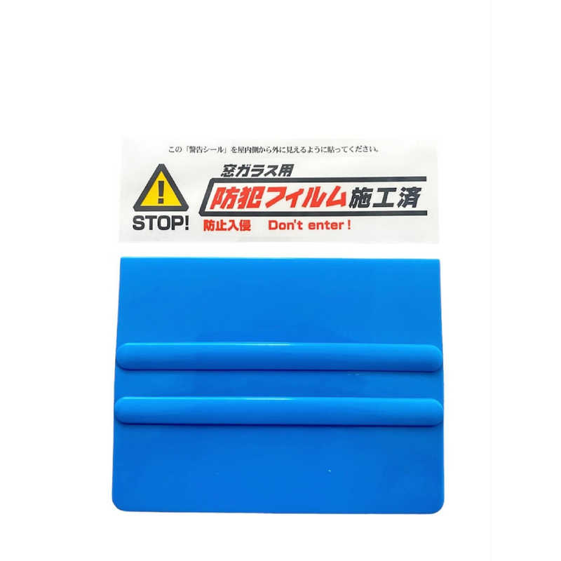 セレン セレン 防犯ガラスフィルム SEHF200 SEHF200