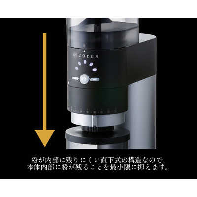 コレス コーングラインダー ブラック C330 の通販 | カテゴリ：日用品 